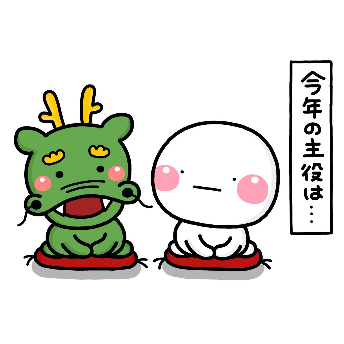 2024年