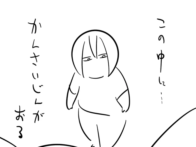 関西人 