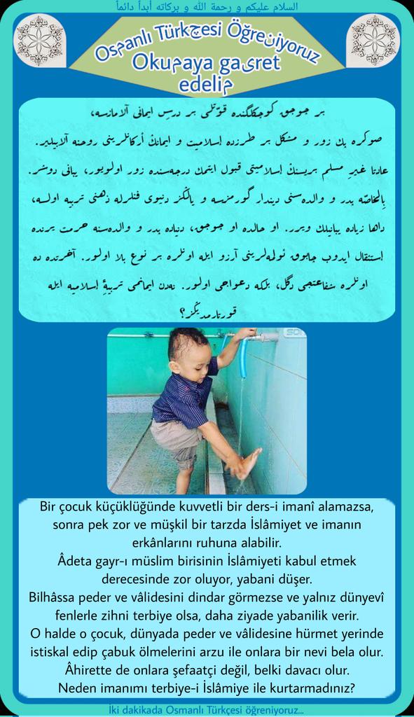 MustafaNuri2071's tweet photo. 🥀{بسم الله الرحمن الرحيم} 🥀
السلام عليكم
#Sünneti_Seniyye olması hasebiyle #Hattı_Kurân olan #Osmanlı_Türkçesi'ni ya'ni #Şanlı #Kahraman #Ecdadımızın yazısını öğremeye öğretmeye ve neşrine (yayılmasına) #gayret edelim #inşâallah !
#Osmanlıca #Türkçe #Yazı #Hatt ✓ https://t.co/E0aP9IdVaa