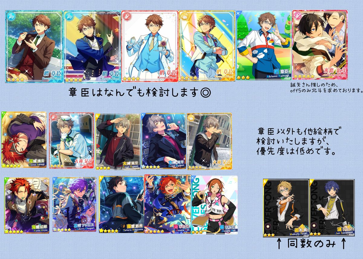 あおの tweet media