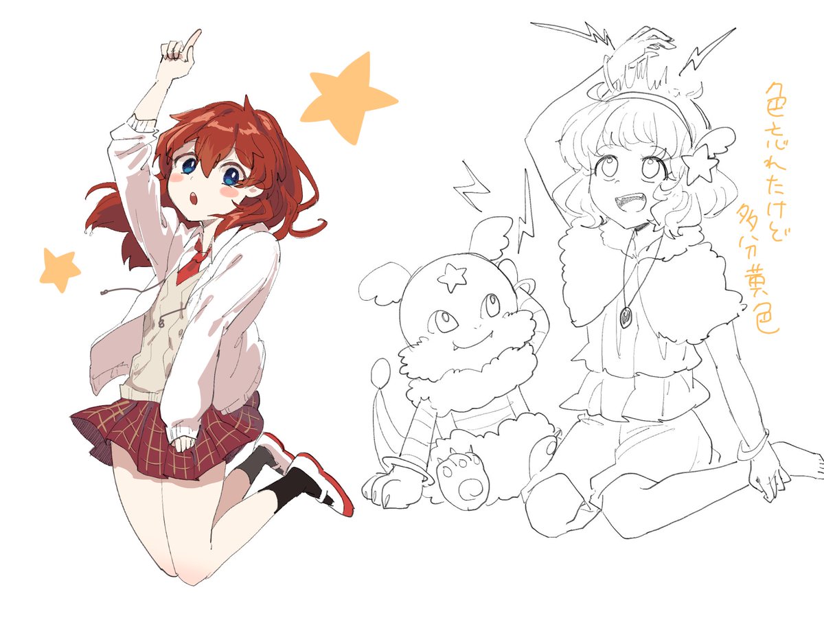 8年前?を描きなおしてみた