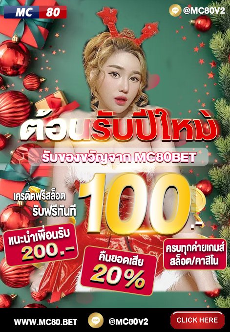 🚩รับCODEเครดิตฟรี 100 บาท
1.กดไลท์ กดรีทวิตและคอมเม้นคำว่า "รับCODE"
2.แคปหลักฐานรูปภาพแล้วส่งให้แอดมินที่ไลน์
3.แอดไลน์👉🏻 rb.gy/9va4ee 👈🏻

รับได้ทุกคนแค่เพียงทำตามขั้นตอนง่ายๆเอาCODE ไปเลยฟรี!