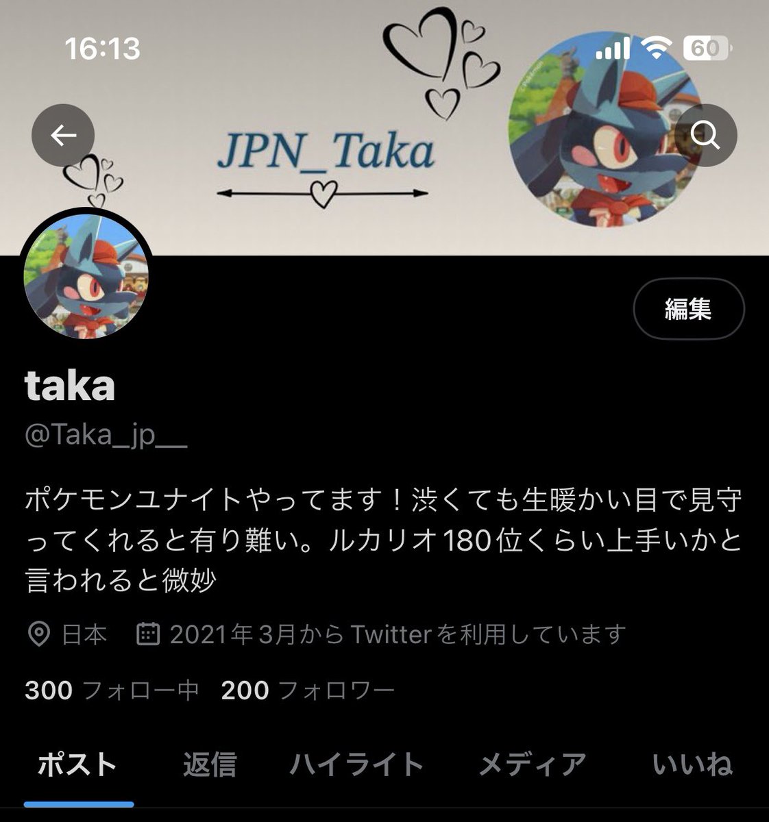 taka (@Taka_jp__) / Posts / X