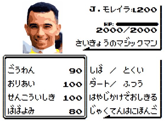 chariot0001's tweet photo. 【騎手格言2024】 Ｊ・モレイラ

☆距離短縮が鉄板条件‼️
2022～ 単104 複117 複勝率73.3％
→距離短縮の馬の方が溜めを作りやすく、直線で伸びてくる。基本はどの条件でも最強の騎手だが、先行意識は高くないので、1200mは割り引き。

☆ダートの8枠は最強‼️
2022～  単136 ��113 複勝率80％ https://t.co/TrTUlwHHeS