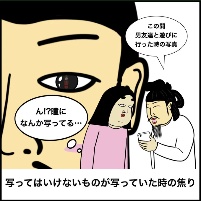 焦る時あるある