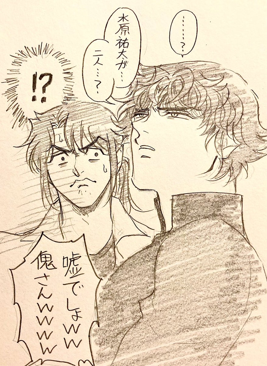これは傀さんと傀さんに人生狂わされた人たちの一部