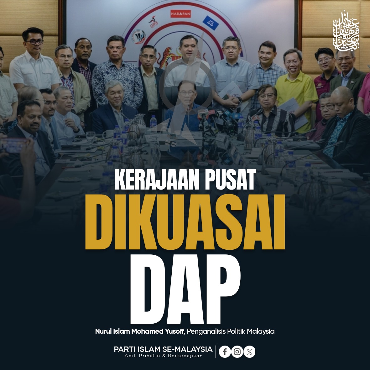 Ya memang Kerajaan Pusat dikuasai DAP. Itu hakikat. Sudah terang lagi bersuluh. 

Buktinya, DAP bebas memainkan sentimen agama dan tidak ada tindakan dikenakan keatas DAP. Tengok kes Ngeh Khoo Ham nak bukan islam nasihat gubal undang-undang syariah, minta maaf terus setel. 

1/6