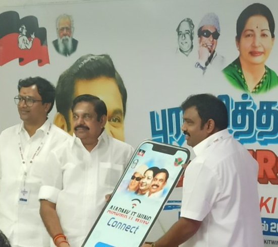 KovaiSundhar20's tweet image. "#எடப்பாடியாரின்MasterClass
கழக Android App வெளியீடு!
மாண்புமிகு கழக பொதுச்செயலாளர் #எடப்பாடியார் அவர்கள் தலைமையில் நடைபெற்ற அஇஅதிமுக தகவல் தொழில்நுட்ப பிரிவு நிர்வாகிகள் ஆலோசனை கூட்டத்தில் #Android_App வெளியிடப்பட்டுள்ளது...!