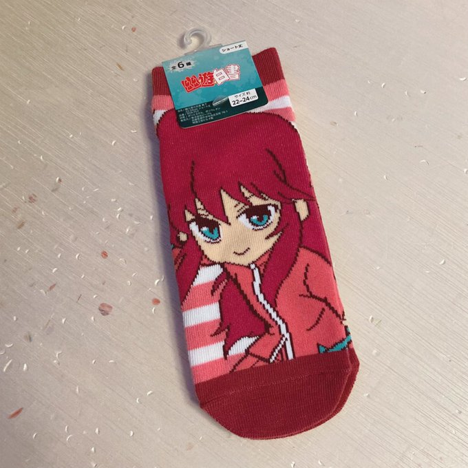 お年玉を貰いました1/7に履いていきます。 