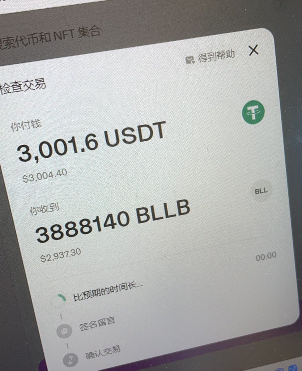 现在最起码最高点700U猪脚饭了！！！！！

才开始拉！冲冲冲

#bitland $bllb https://t.co/G2J81yScqR