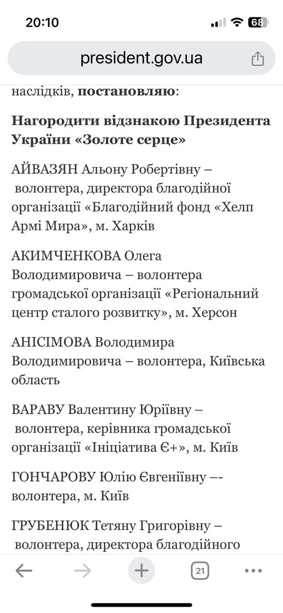 helpeplus tweet media