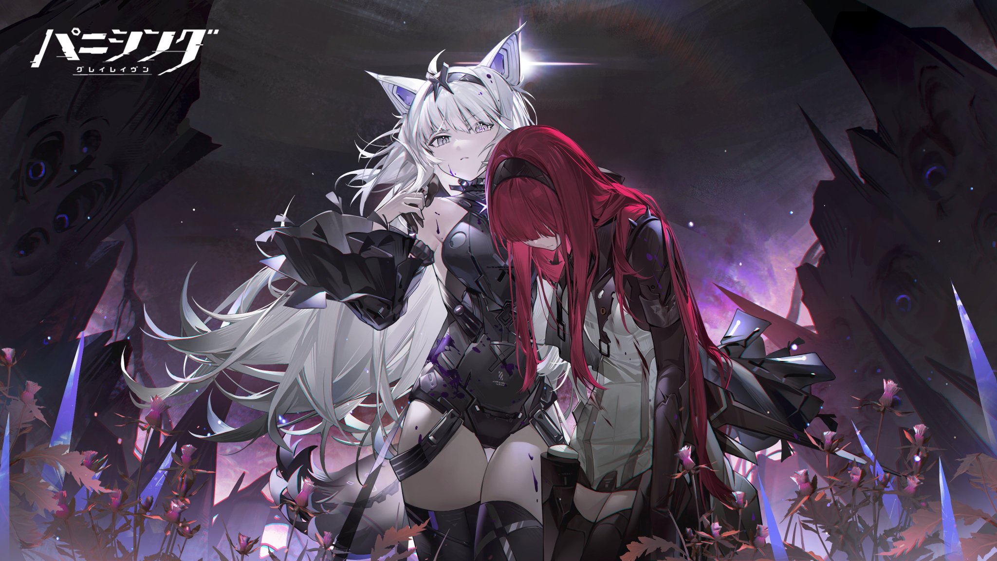 パニグレ パニシング:グレイレイヴン バンジ パニシング：グレイレイヴン オリジナル・サウンドトラック Vol