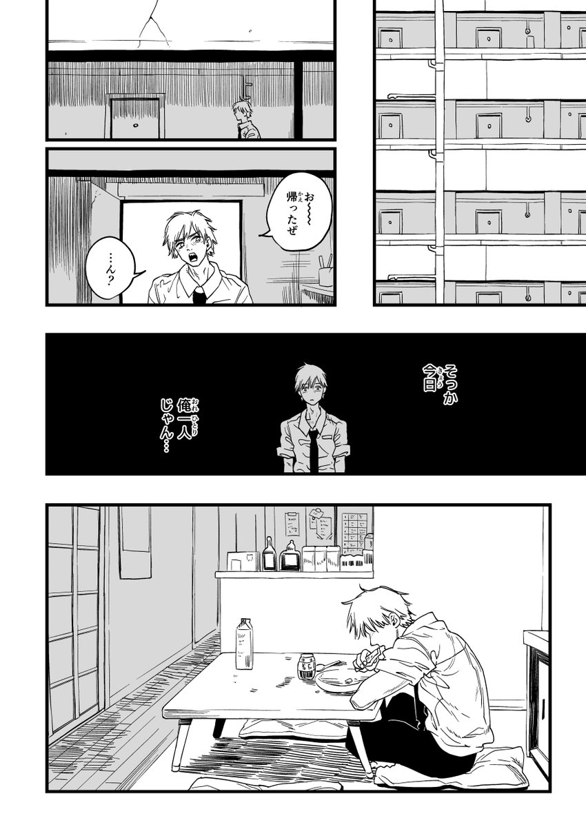 支配 #チェンソーマン
FANZA https://t.co/eOD40tn4II
DLsite https://t.co/9oycXIPt0v 