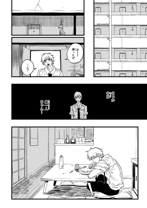 支配 #チェンソーマン
FANZA https://t.co/eOD40tn4II
DLsite https://t.co/9oycXIPt0v 