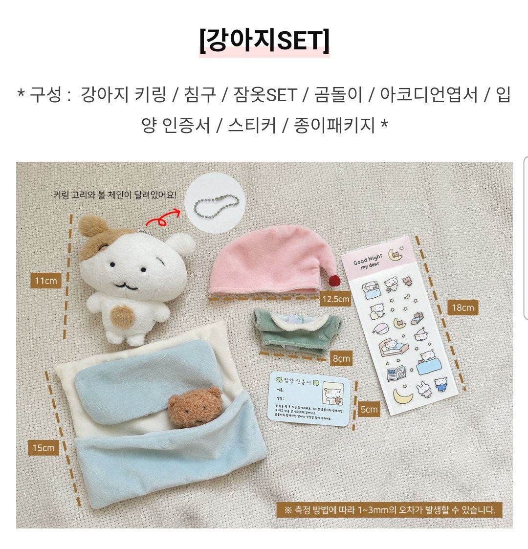 Goods_yangd_'s tweet photo. 우이 인형 친구들 강아지 세트 택포 39500원에 양도합니다

같이 결제한 품목이 있어서 물건 받으면 재배송 해드리겠습니다!

디엠 혹은 옾챗으로 연락드려요
(옾챗확인이 더 빠릅니다)
https://t.co/ri4WKdvxDg https://t.co/Mp7BRVVgG7