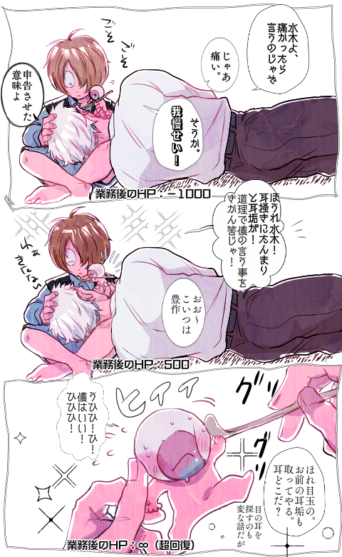💧👁👹親子

癒し超回復法 