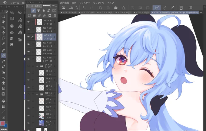お顔かわいいからみて〜