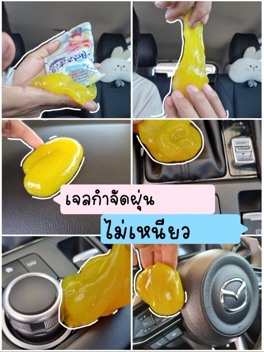 PikPookka's tweet photo. สั่งมาใช้แล้วชอบมาก กลิ้งฝุ่นได้ดีเลย
พิกัด👉 https://t.co/IJWaIVtB5l
#ช้อปปี้ถูกชัวร์ #เจลดูดฝุ่น https://t.co/zVVC0nsSHj