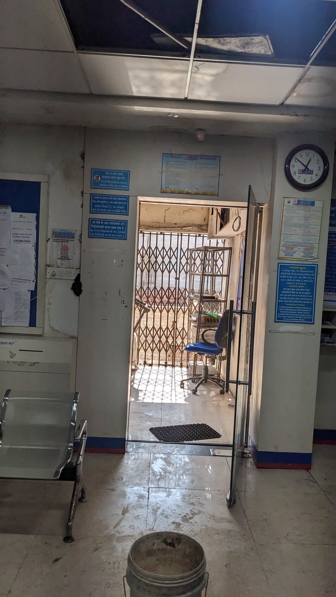 This is one of the busiest branch of jamnagar city 

Couldn't have maintained it in a better way isn't it ? 

<a href="/centralbank_in/">Central Bank of India</a>