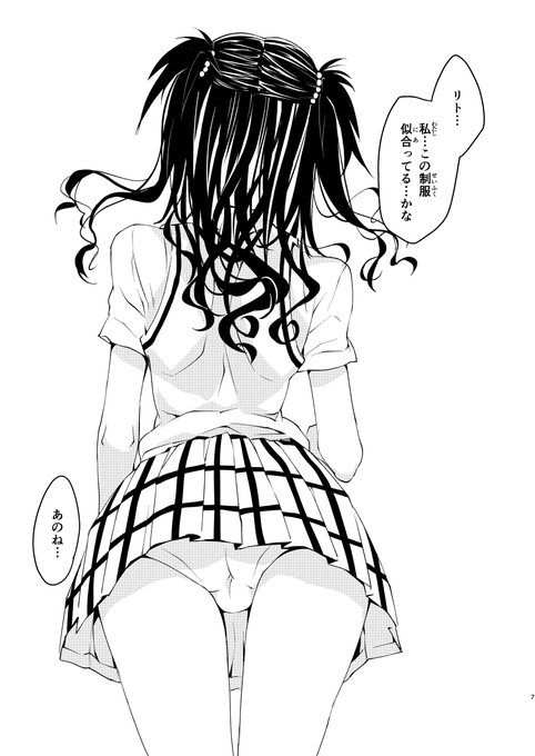 バカリト💕 #JK美柑 #ToLOVEる
FANZA https://t.co/BvW3kOeLVs
DLsite https://t.co/z1ddZmVst0 