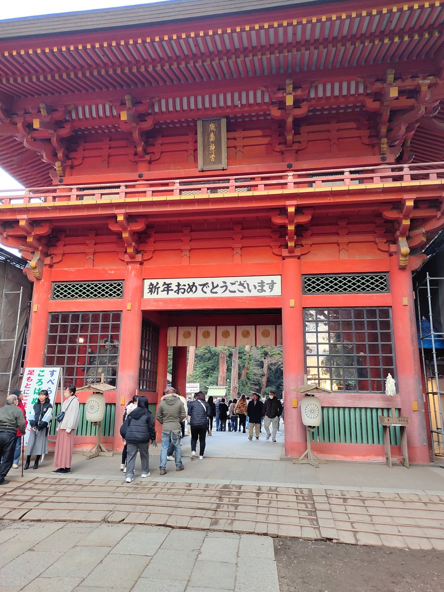 U1Tueeee's tweet photo. 古いお札を奉納、新お札は今年は宜しく。明けましておめでとうございます。明日はサーフィン。準備しましょうかね。 https://t.co/0wb0MzXqRr