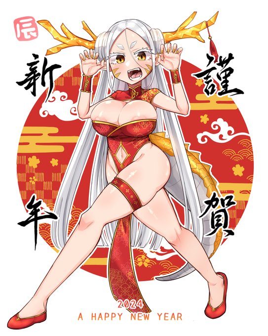 あけましておめでとうございます🎍⛩🌅 