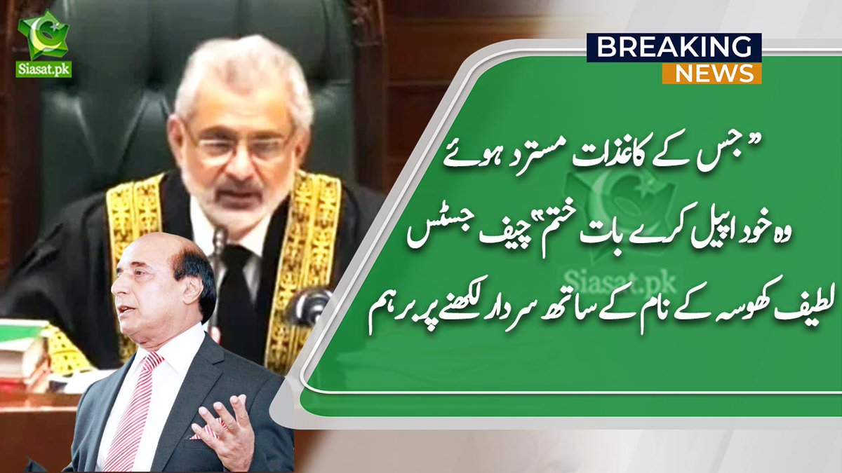Siasat.pk tweet media