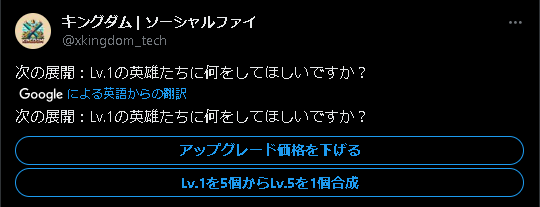 RistaP2E's tweet photo. #xKingdom
ここ本当に動き早いわ…
昔やってた #LineFi 並に早い https://t.co/4UrPFyp9vG