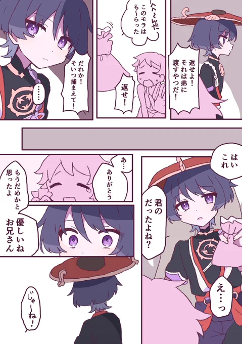 優しいに苦しめられる 