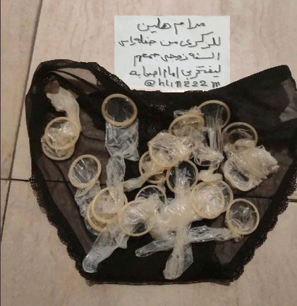 كبلز 32 و36 مجنين جنس tweet media