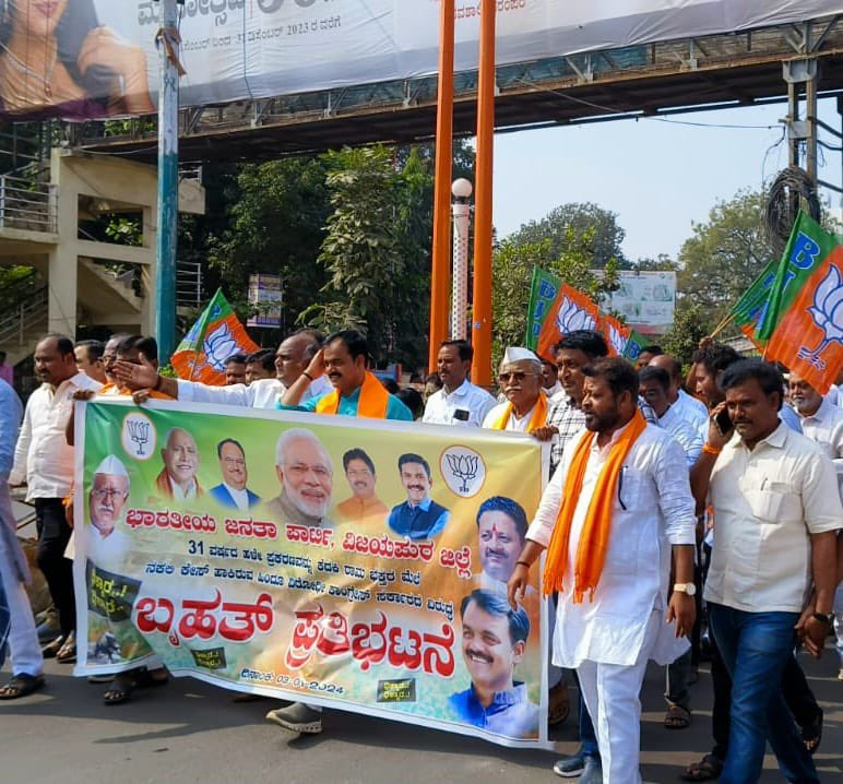 Ramesh Jigajinagi tweet media