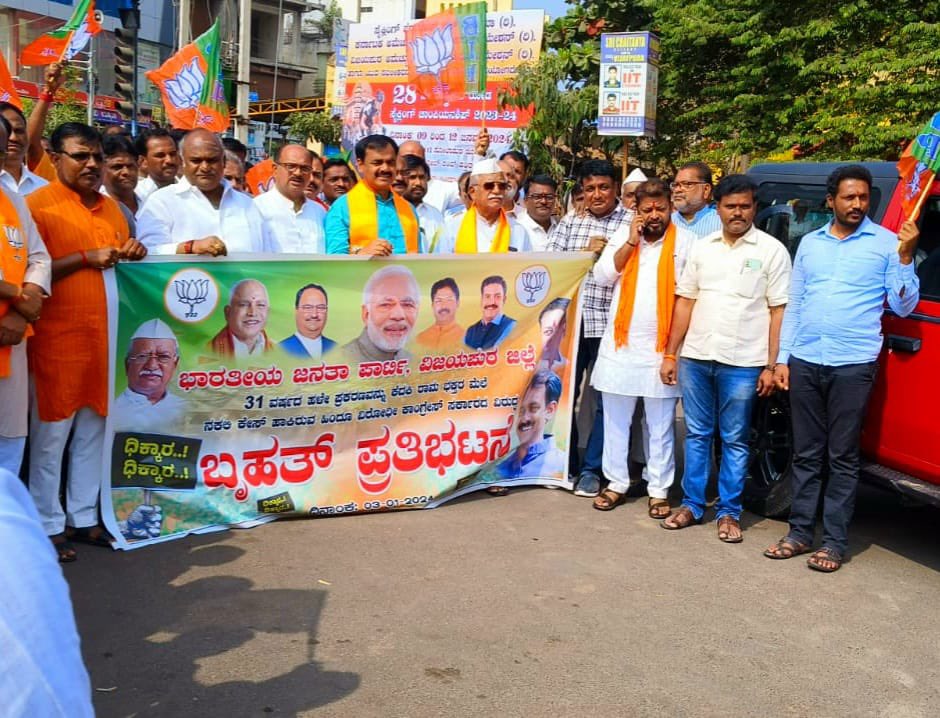 Ramesh Jigajinagi tweet media