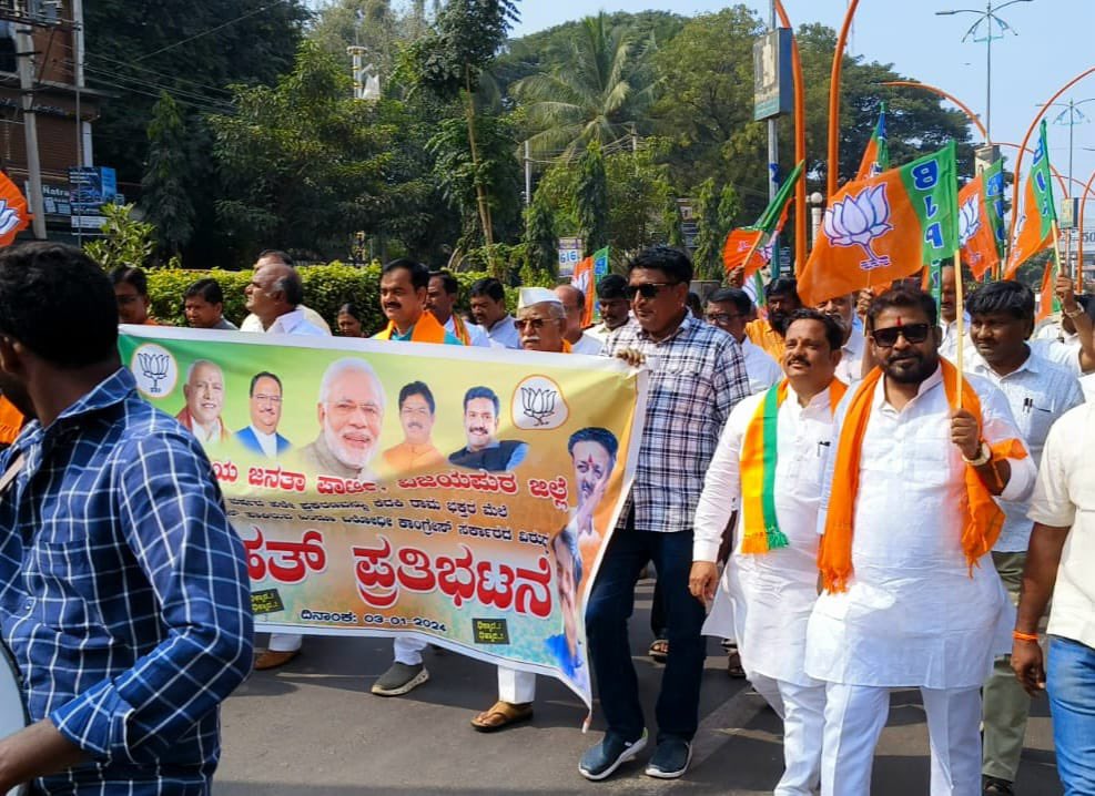 Ramesh Jigajinagi tweet media