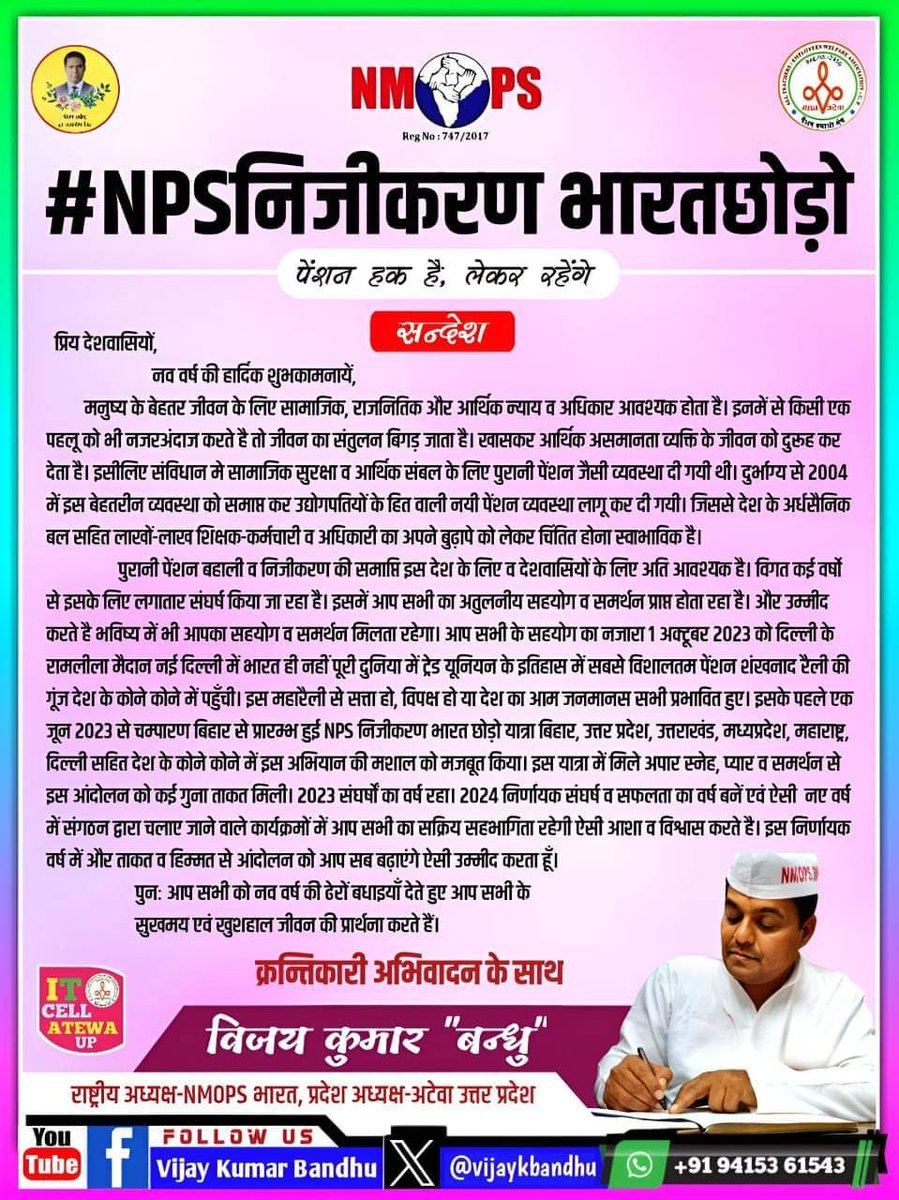 Parvati Vishwakarma tweet media