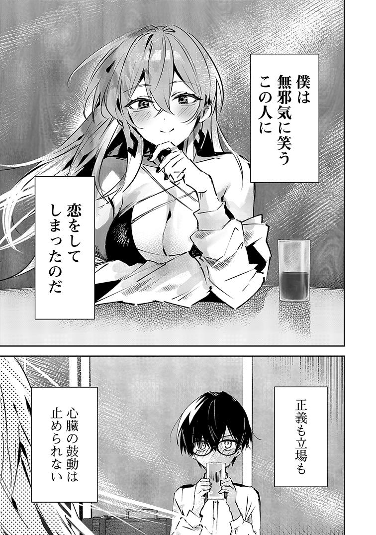 (12/13) 