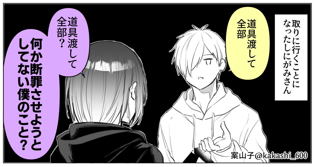 kakashi_600's tweet photo. マイクラ羅生門part16
フィジカルつよつよで笑ってしまった https://t.co/Yar0C4E1fE