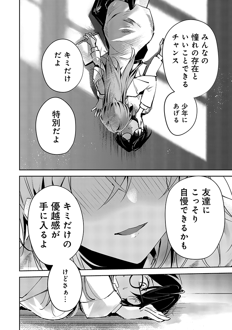 (6/13) 