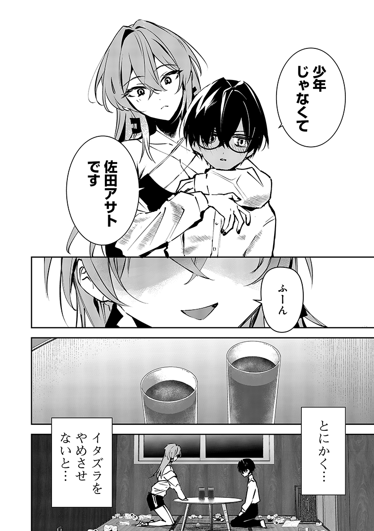 (9/13) 