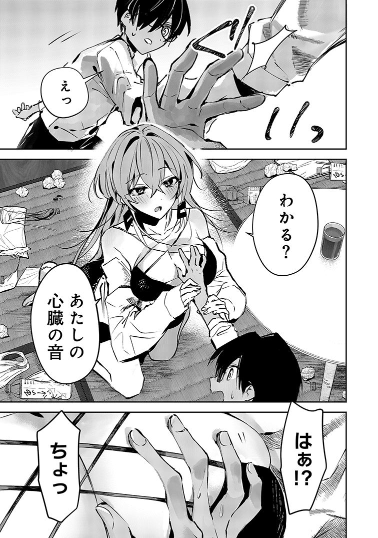 (9/13) 