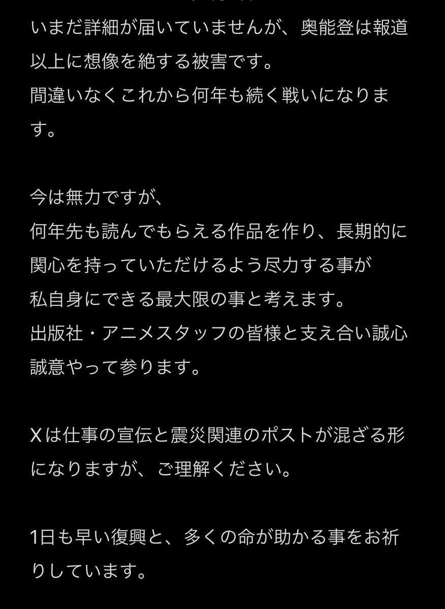 高松美咲👞スキップとローファー (@takamatsumisaki) on Twitter photo 
