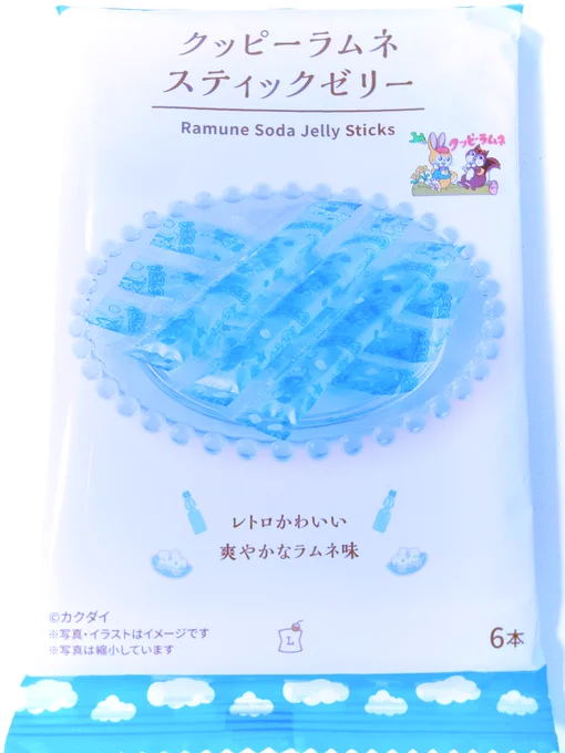 おやつ!
