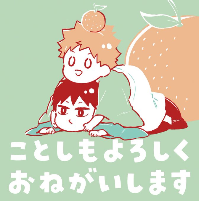 遅まきながら本年もよろしくお願いします