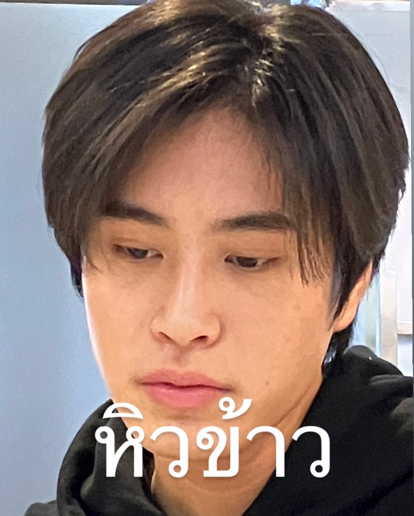 jrr_juupiter's tweet photo. แจกมีม https://t.co/j487ZHpJ7J