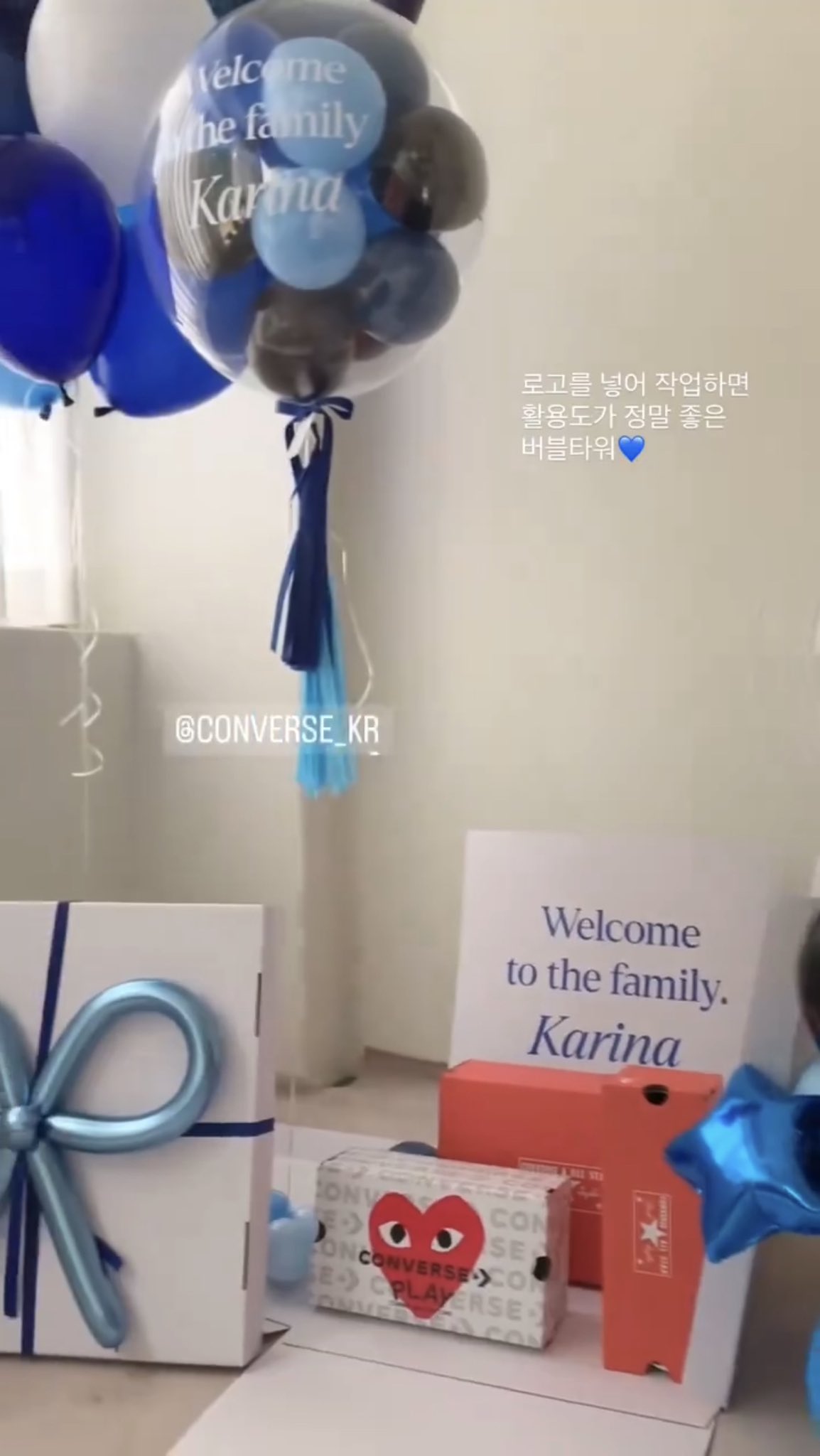 Converse balloons deals