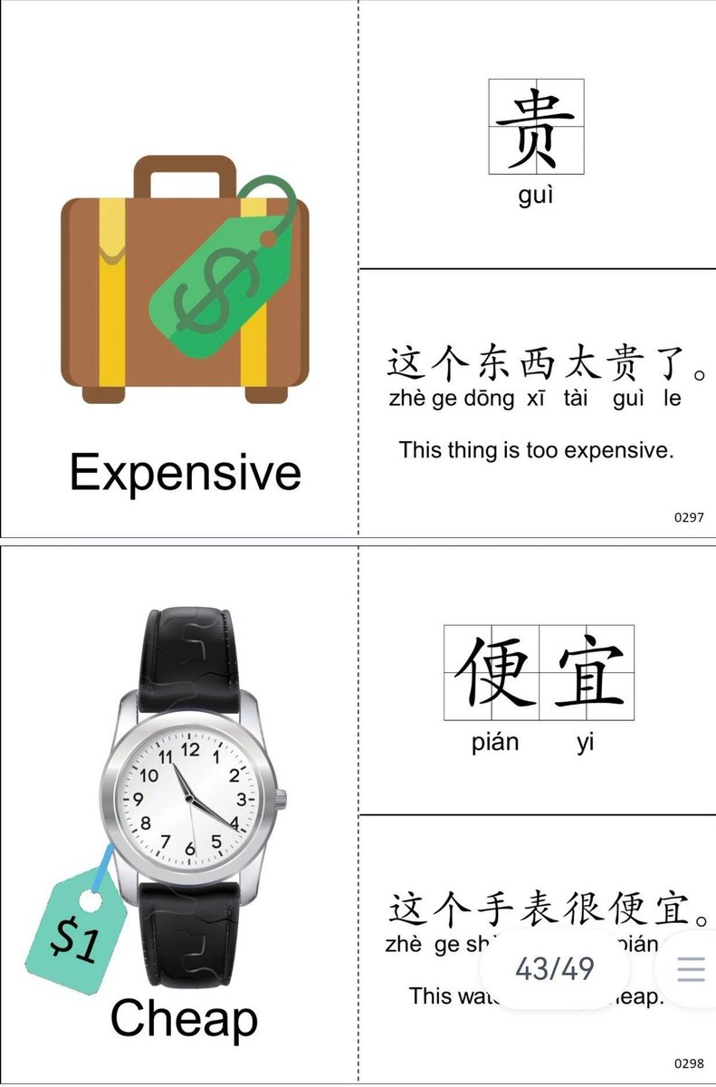 HSKchinesestudy's tweet image. Learn Chinese Language with ease! 🇨🇳📚 Enhance your language skills and explore the vibrant culture. Start your journey today! #ChineseLanguageLearning #CultureExploration