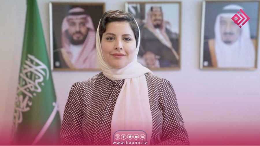 عربستان سعودی اولین سفیر زن در اسپانیا را منصوب کرد