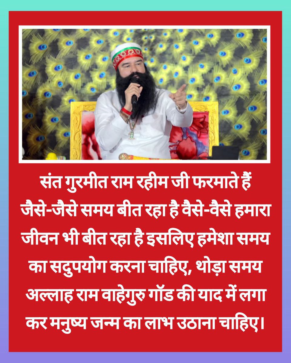 #TimeManagement explaining the need for time management as well as it's benefits, Saint Gurmeet Ram Rahim Ji #ValueYourTime recommends and also emphasizes on including meditation in daily routine which makes you spiritually strong.