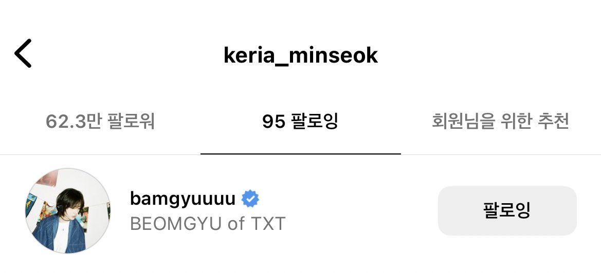 범규야 축하해요