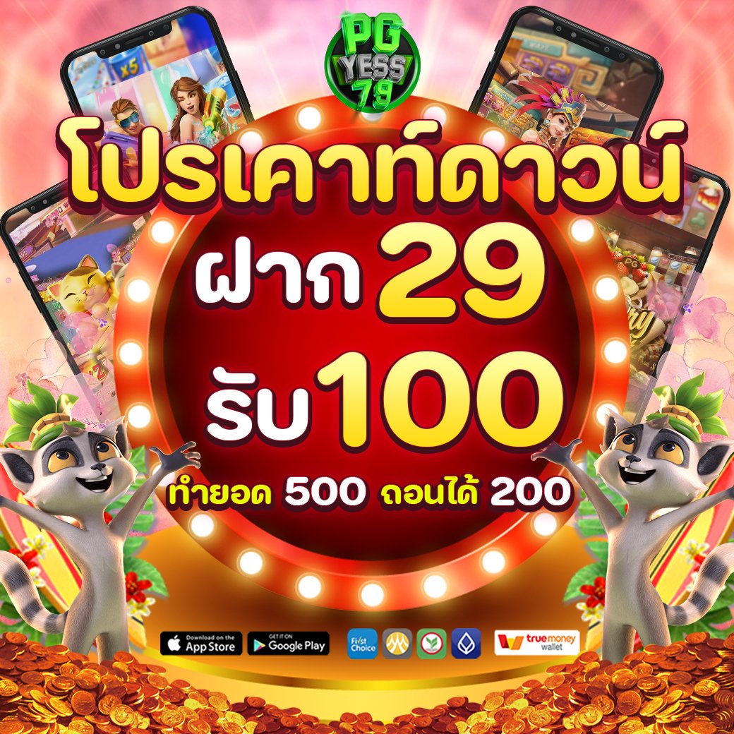 โปรโหดแบบนี้ไม่ได้หาง่าย สนใจคลิ๊กเลย >> t.ly/4a9Kj
#สล็อตแตกง่าย #สล็อตทุนน้อย #สล็อตเว็บตรง #แจกเครดิตฟรี #pgเว็บตรง #เว็บตรง #เว็บสล็อต