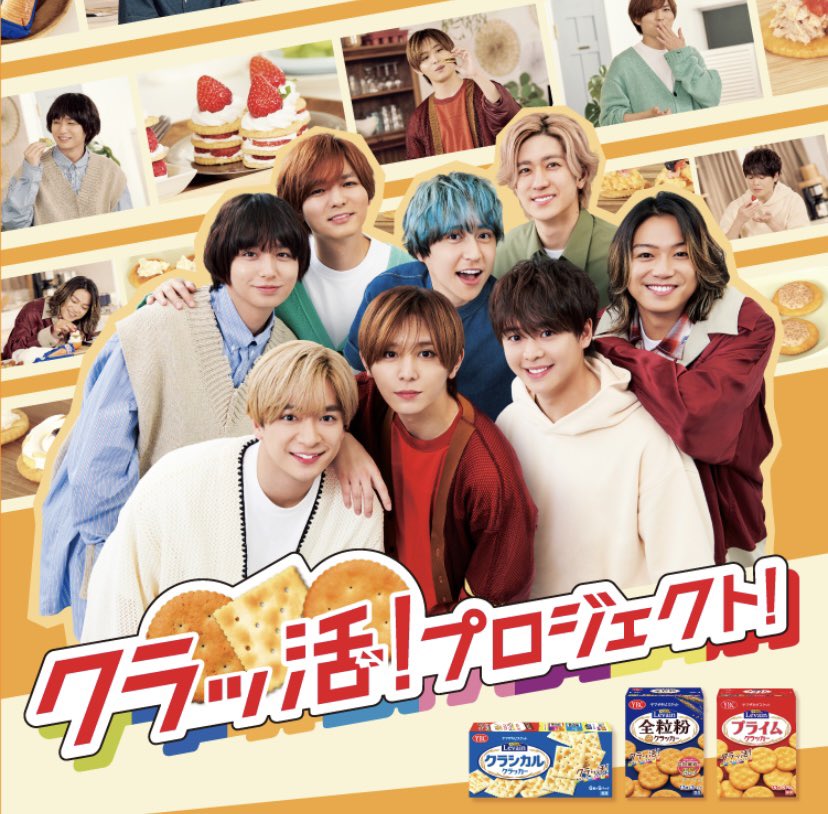 ppp09779422's tweet photo. #ヤマザキパン の子会社であるヤマザキビスケットと不二家は
メディアスクラムによる理不尽なジャニ潰しでもタレントに罪は無いと契約継続してくれた企業です
被災地への迅速な支援ありがとうございます

#ヤマザキビスケット #ルヴァンシリーズ #クラッ活プロジェクト
#不二家 #ルックチョコレート https://t.co/CsmhDkJMb4